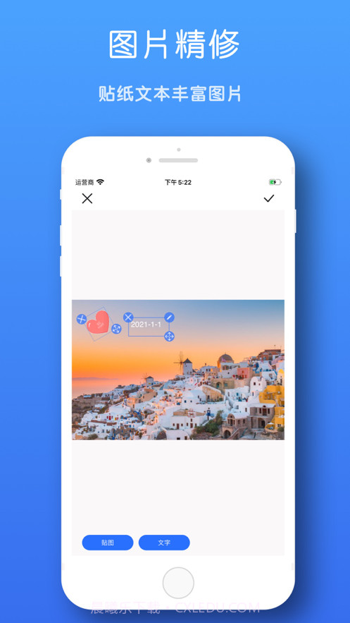 一键抠图截图4 一键抠图截图4