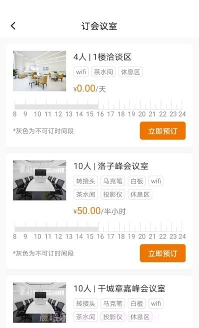 迪马数智天地截图1 迪马数智天地截图1