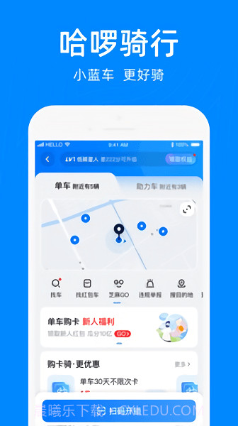 哈罗bos运维平台截图1 哈罗bos运维平台截图1