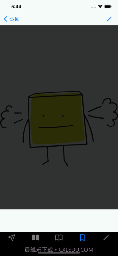 情商：你必须知道截图8