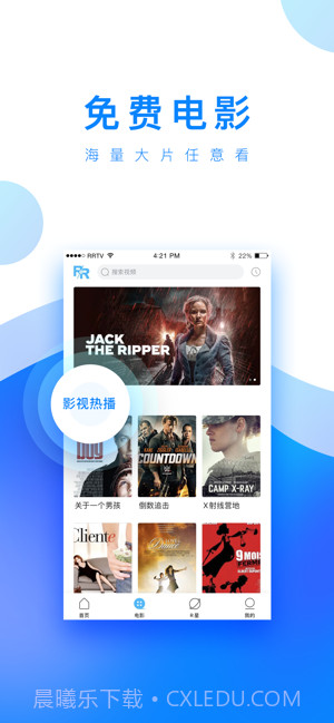 人人视频截图3 人人视频截图3