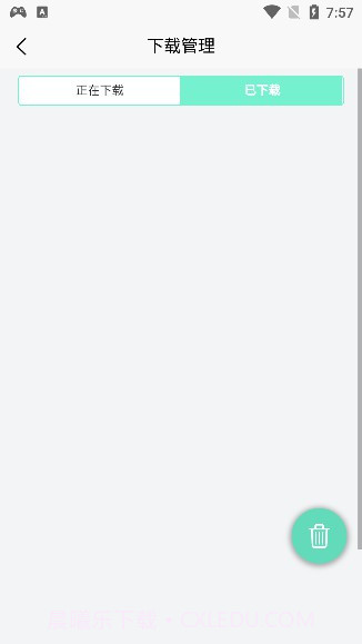 应用营地截图2 应用营地截图2