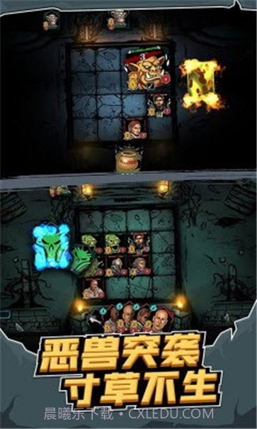 地牢卡牌大师截图3