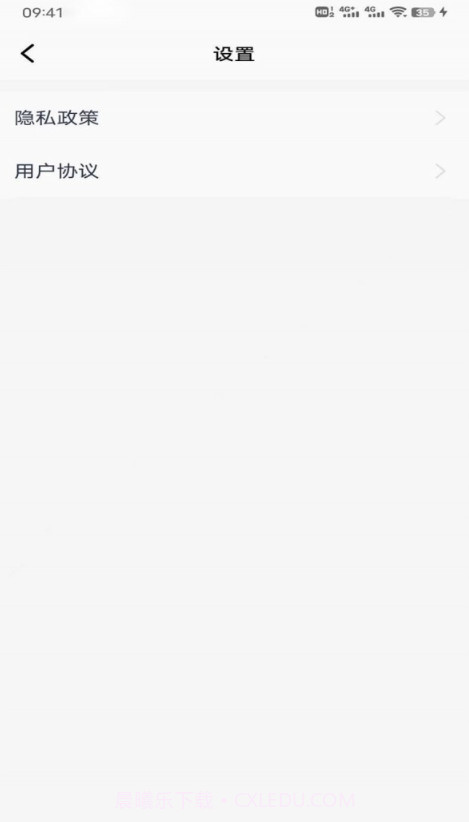 豌豆美食截图3 豌豆美食截图3