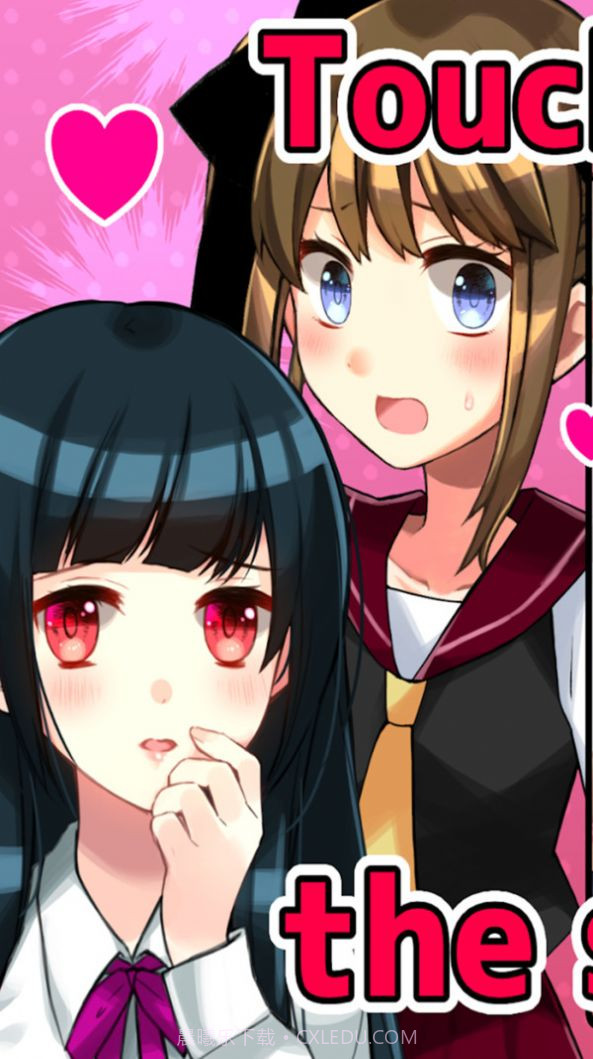 别碰女孩截图3 别碰女孩截图3