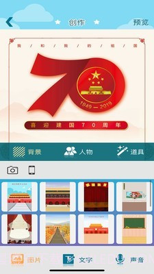 牛顺儿学堂截图3