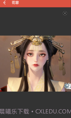 逆水寒捏脸数据大全截图4