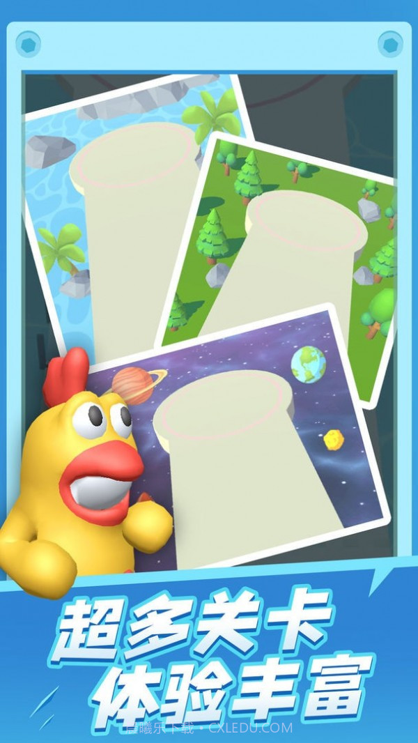 炮弹兵冲冲冲截图4