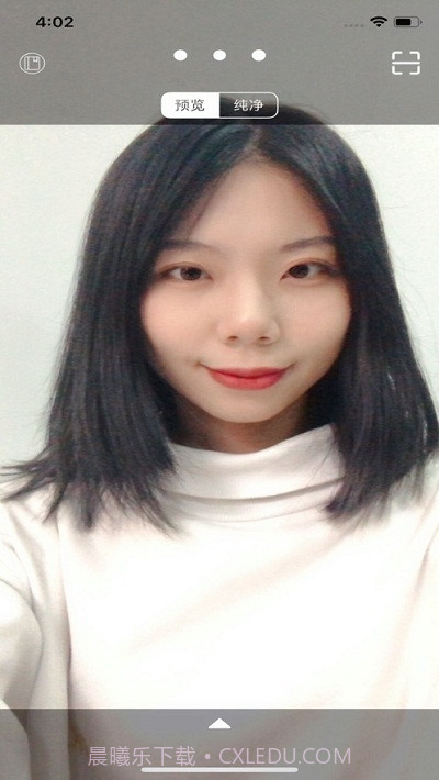 创咖ARlive免费截图3 创咖ARlive免费截图3