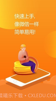 亿企掌柜截图3 亿企掌柜截图3