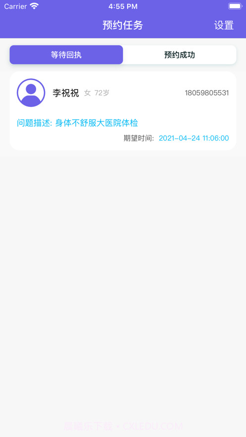 良友截图4 良友截图4