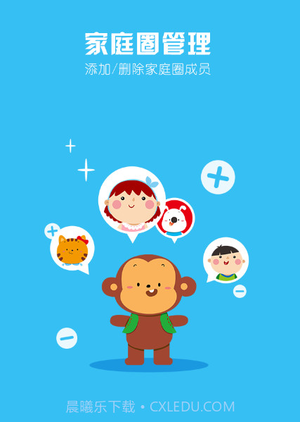 神奇管家截图2 神奇管家截图2