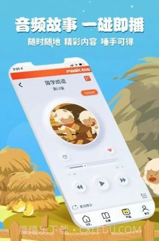 魔法艾拉截图1 魔法艾拉截图1