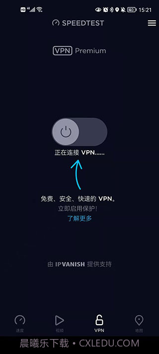 便捷测速下载(便捷在线网络测速器)V1.6 安卓中文版截图1