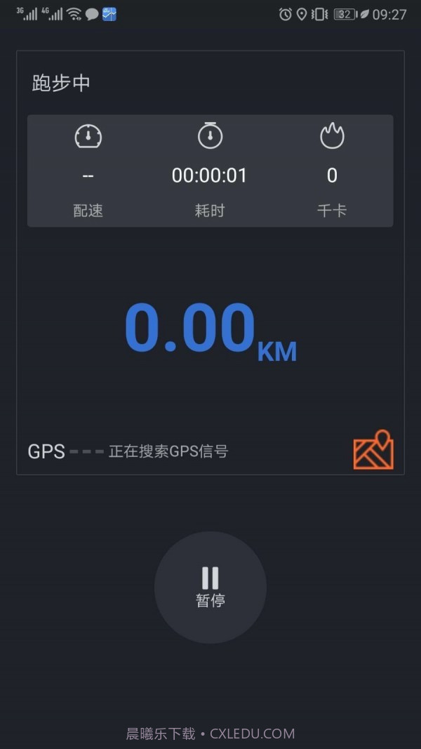 肌本主义截图2 肌本主义截图2