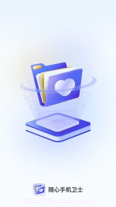 随心截图1 随心截图1