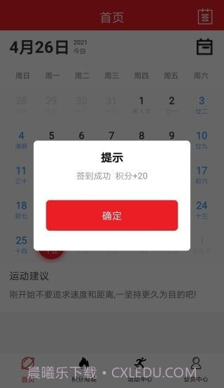 宏马截图2 宏马截图2