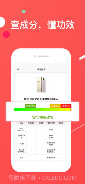 trytry截图2 trytry截图2