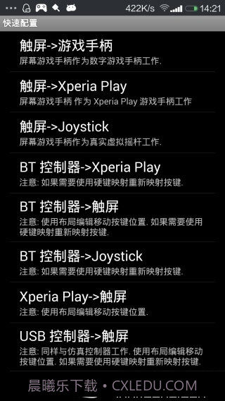 游戏键盘截图2 游戏键盘截图2