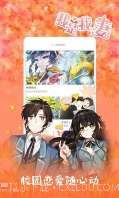 193漫画v1.0截图2 193漫画v1.0截图2