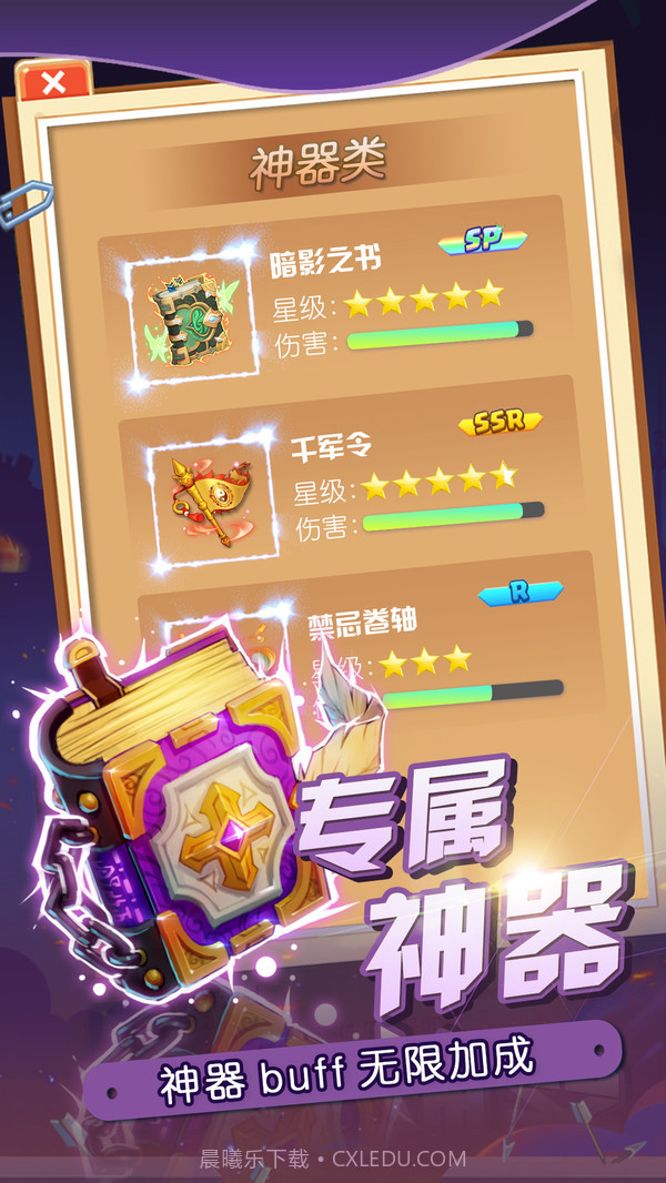 热血英雄Blood hero截图2 热血英雄Blood hero截图2