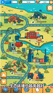 环保模拟器截图1 环保模拟器截图1