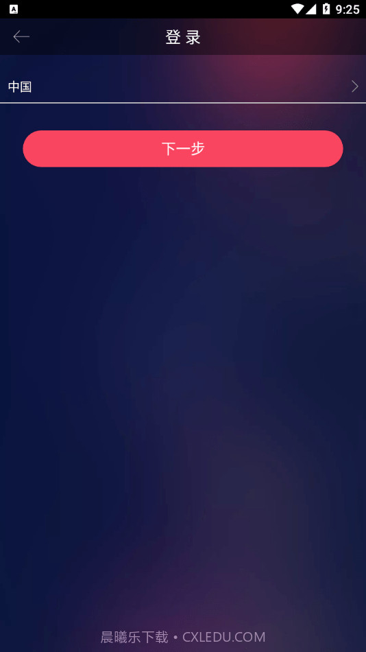 熊掌技师截图3 熊掌技师截图3