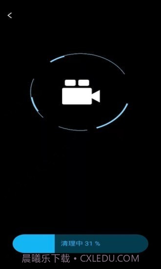 火箭省电宝截图2