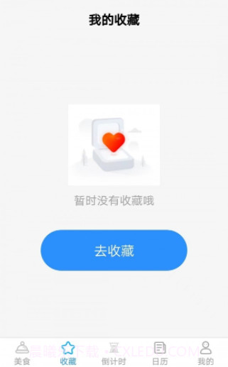 开心美食截图1 开心美食截图1