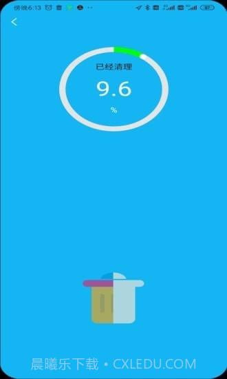 火箭省电宝官方版截图1