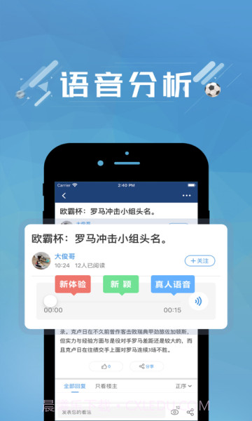 篮箭比赛截图4 篮箭比赛截图4