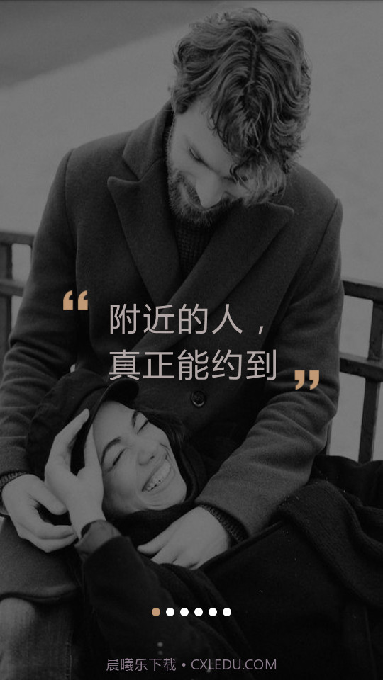 米陪陪玩截图1 米陪陪玩截图1