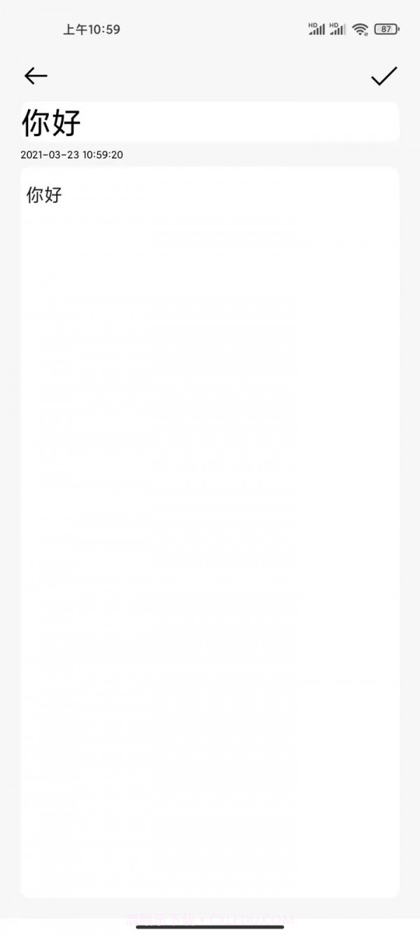 大熊记事本截图3