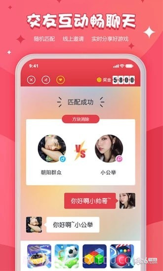 开心小游戏app截图3 开心小游戏app截图3