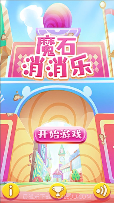 魔石消消乐截图2 魔石消消乐截图2