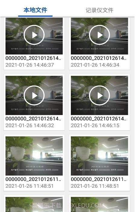 小翼视讯截图2 小翼视讯截图2