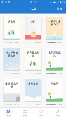 Anyview阅读器截图1 Anyview阅读器截图1