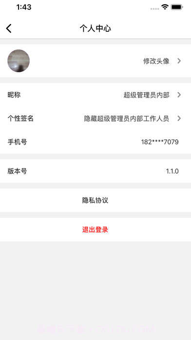 小饼云拍卖截图2 小饼云拍卖截图2