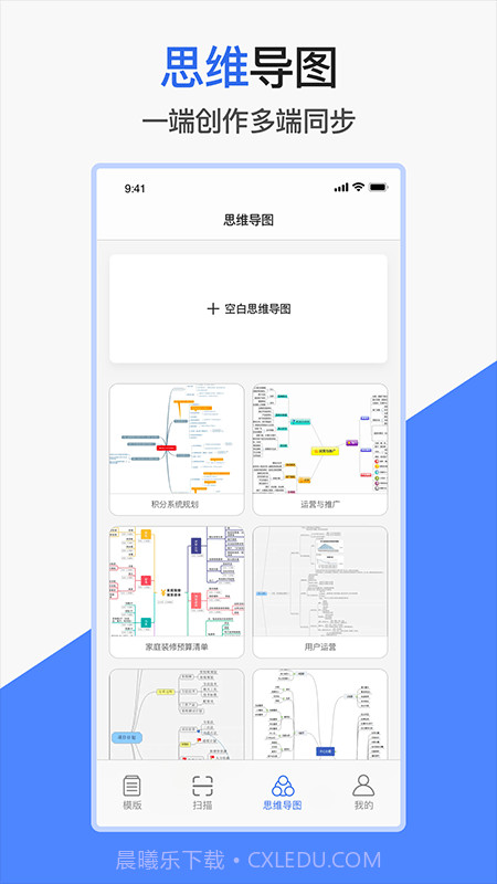 爱文档截图2 爱文档截图2