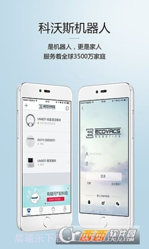 科沃斯扫地机器人截图5 科沃斯扫地机器人截图5