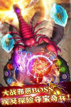 开心消消乐祖玛截图4