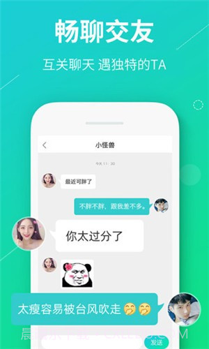 真香真心话大冒险截图1 真香真心话大冒险截图1