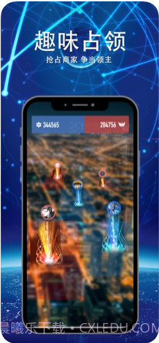 随便走截图3 随便走截图3