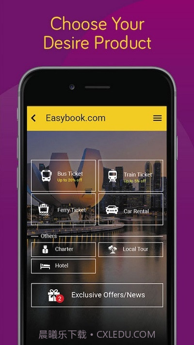 Easybook车票预订截图2