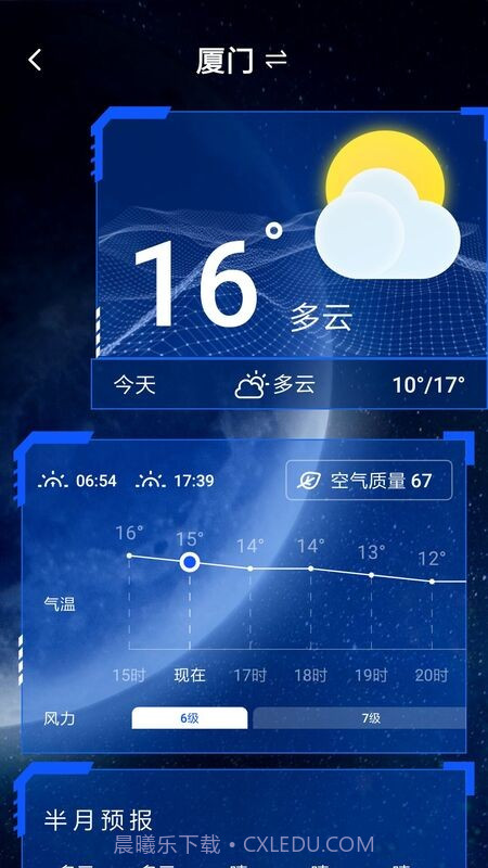 口袋铃声歌曲大全截图4 口袋铃声歌曲大全截图4