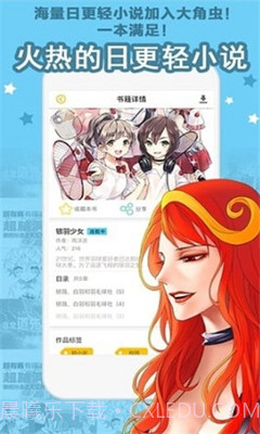 BL漫画最新版截图1 BL漫画最新版截图1