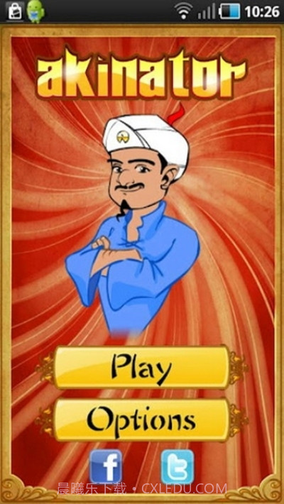 akinator网络天才截图1 akinator网络天才截图1