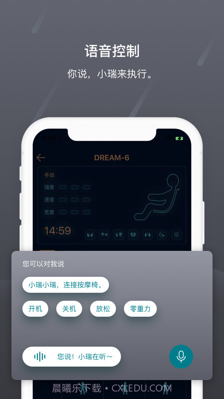 瑞多截图3 瑞多截图3