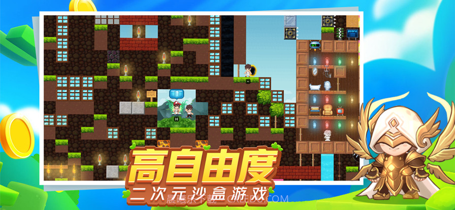 星球建造大师截图1 星球建造大师截图1