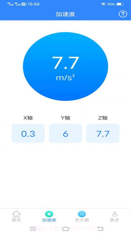 光速测量仪截图2 光速测量仪截图2